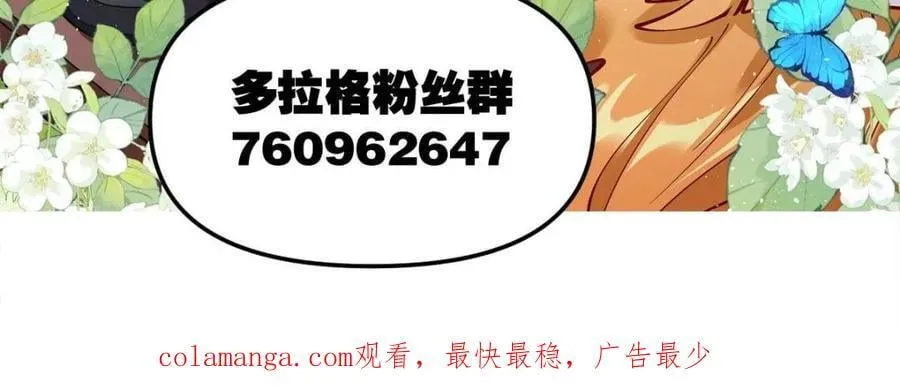 第456话 456话 第63页