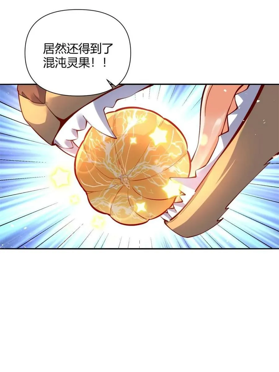 第457话 457话 第5页