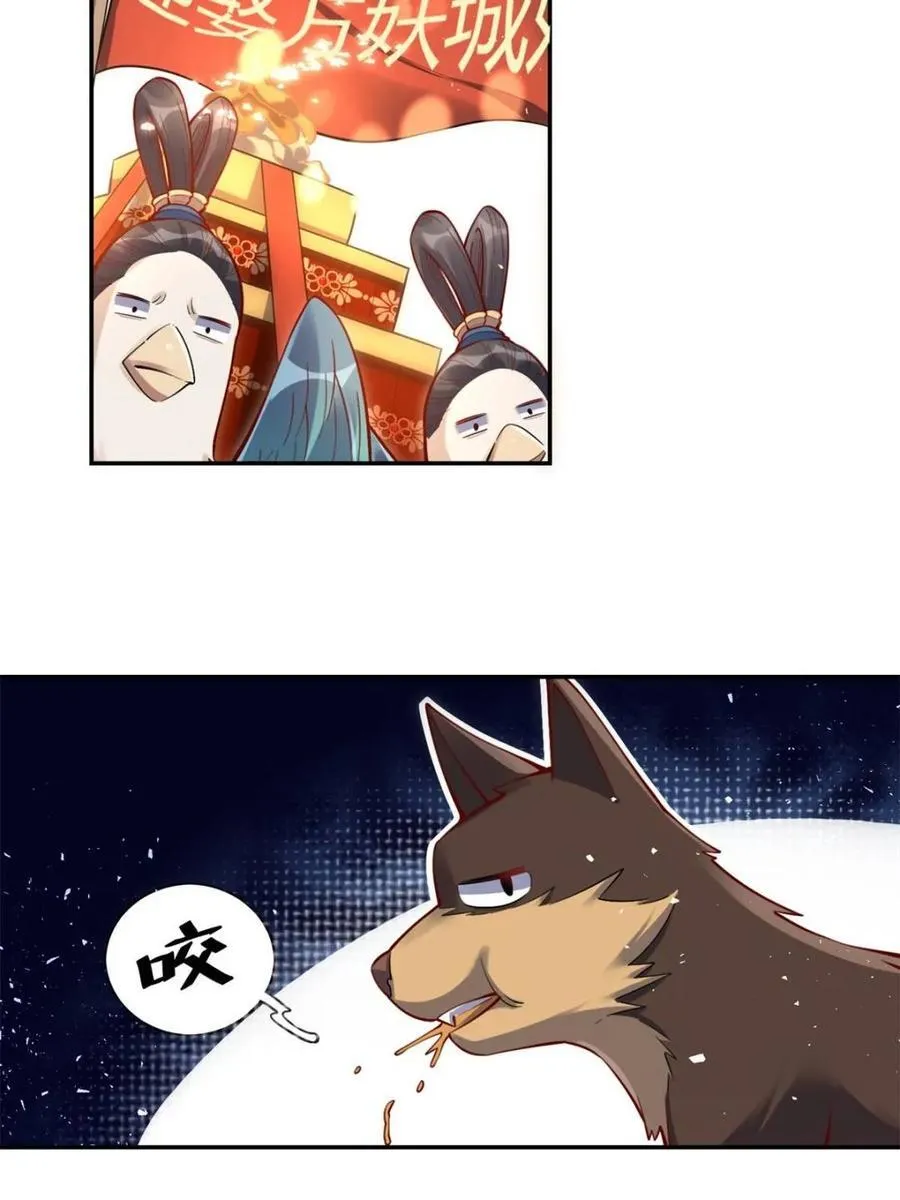 第457话 457话 第9页