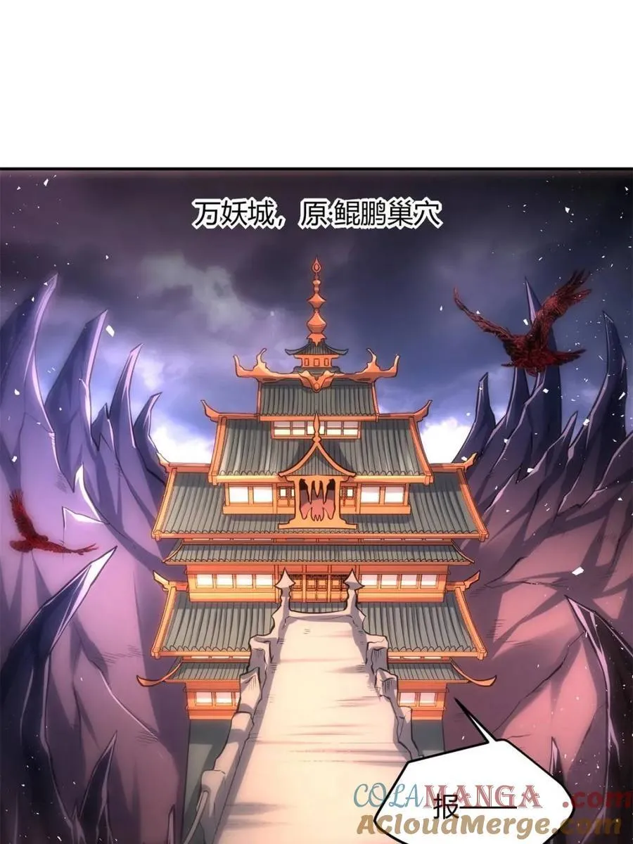 第457话 457话 第10页