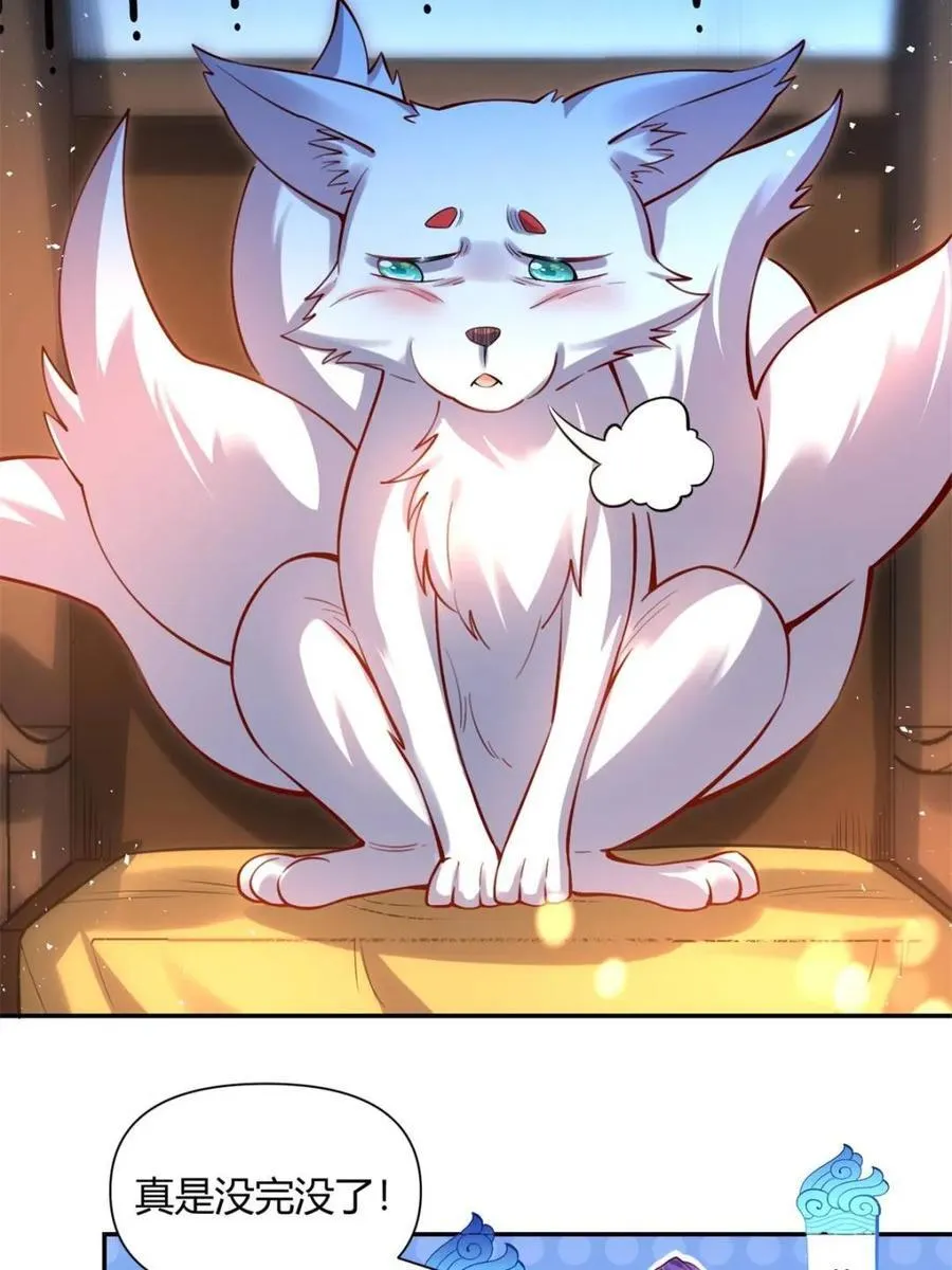 第457话 457话 第12页