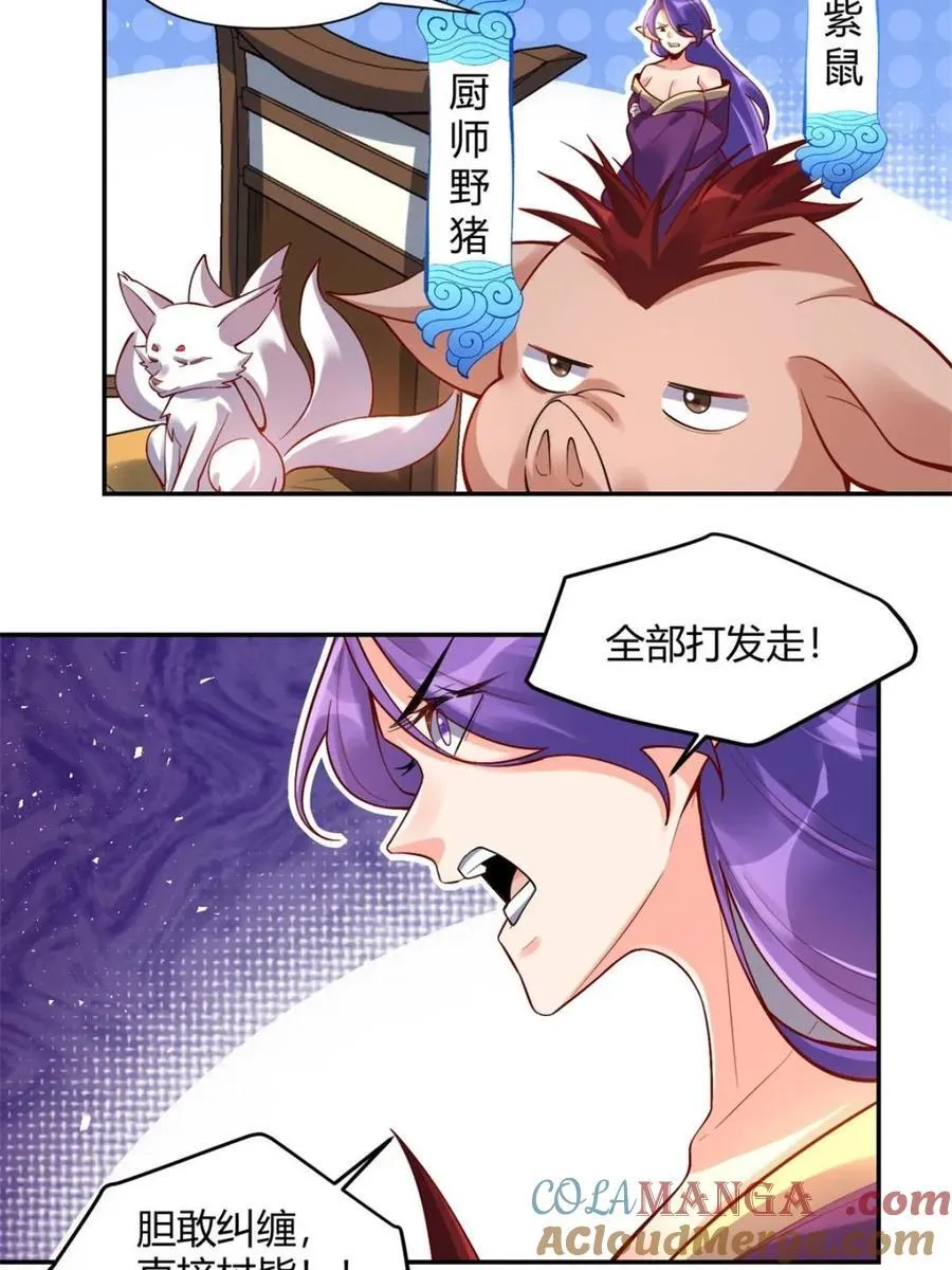 第457话 457话 第13页
