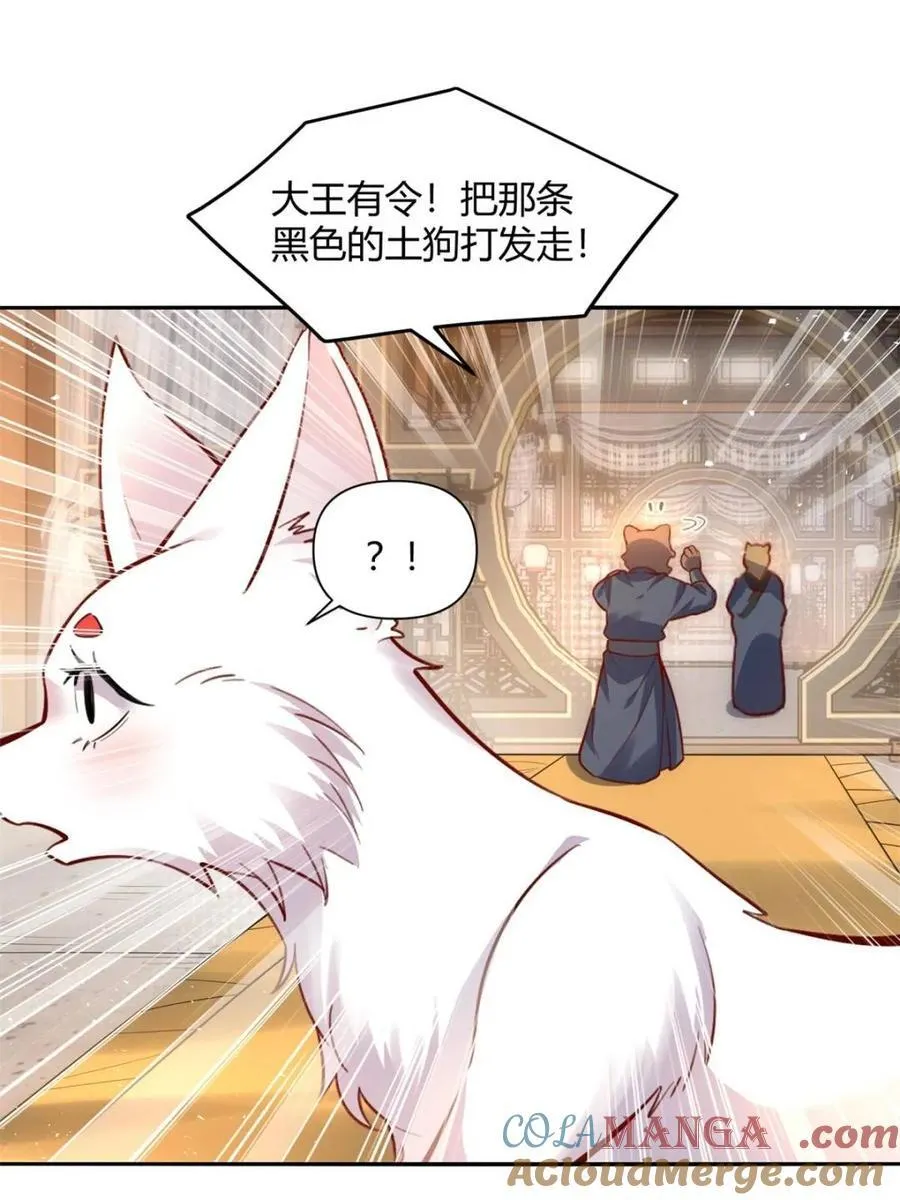 第457话 457话 第16页
