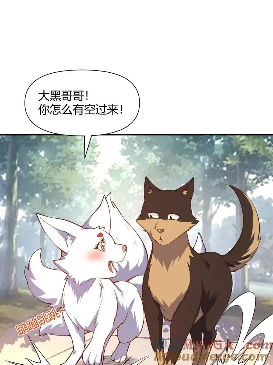 第457话 457话 第28页