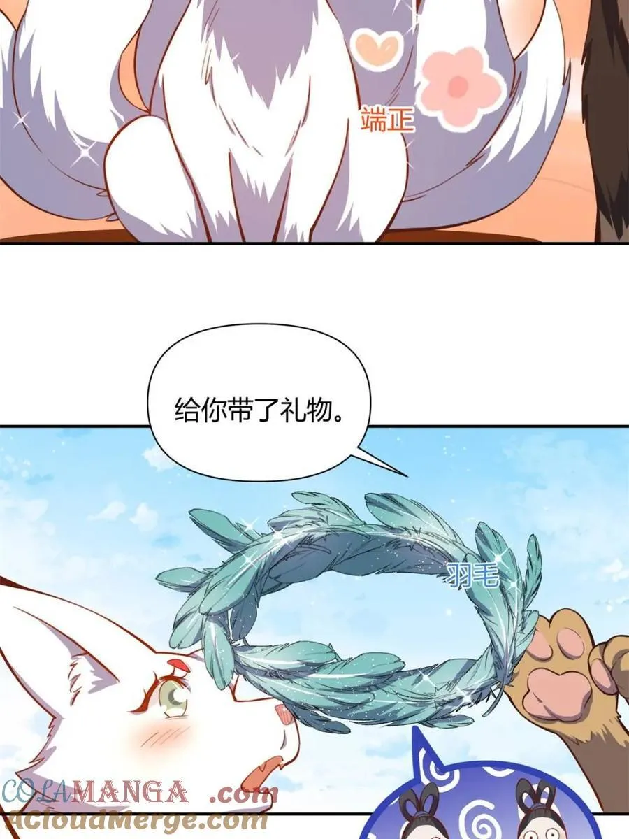 第457话 457话 第31页