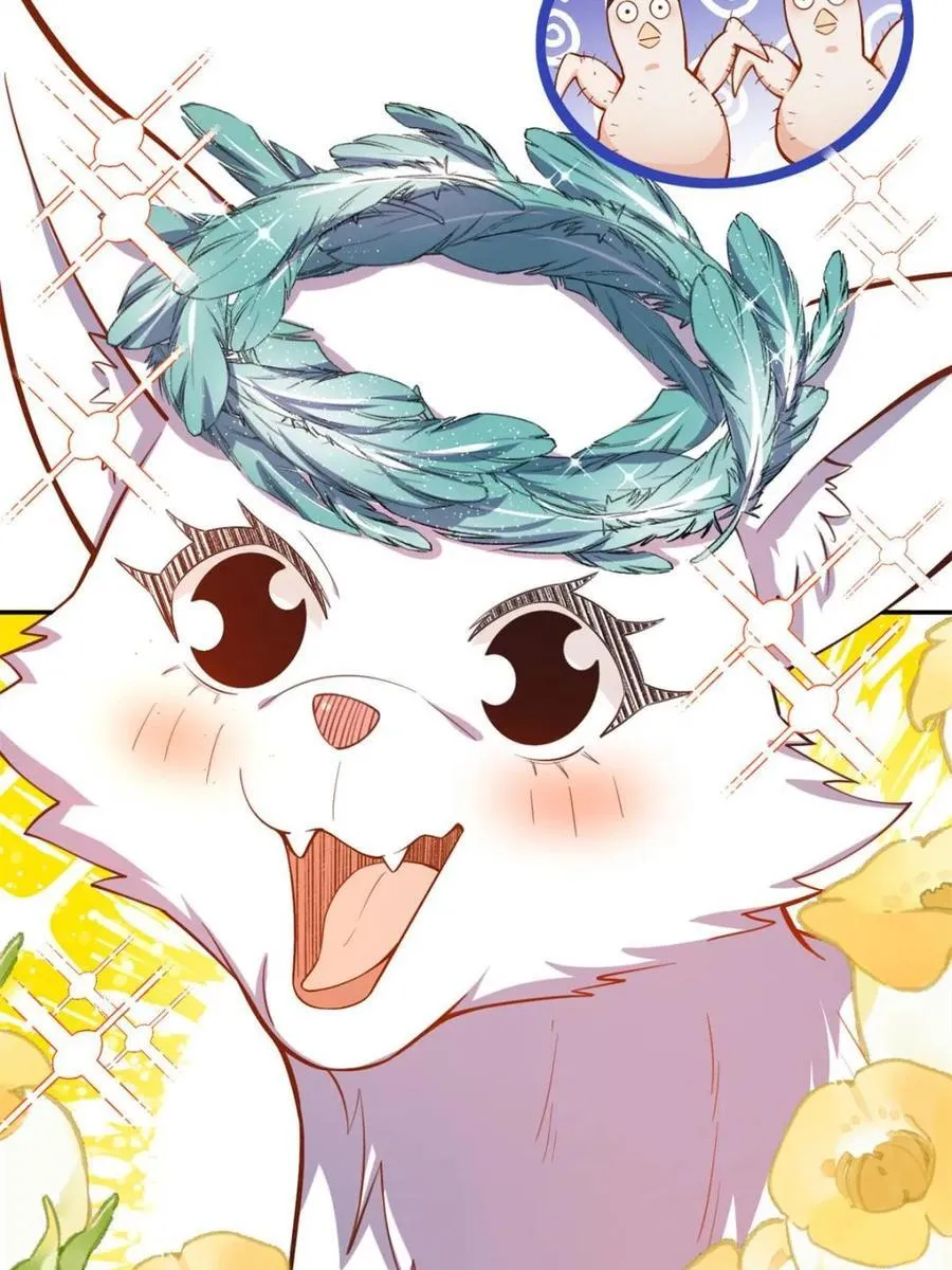 第457话 457话 第32页