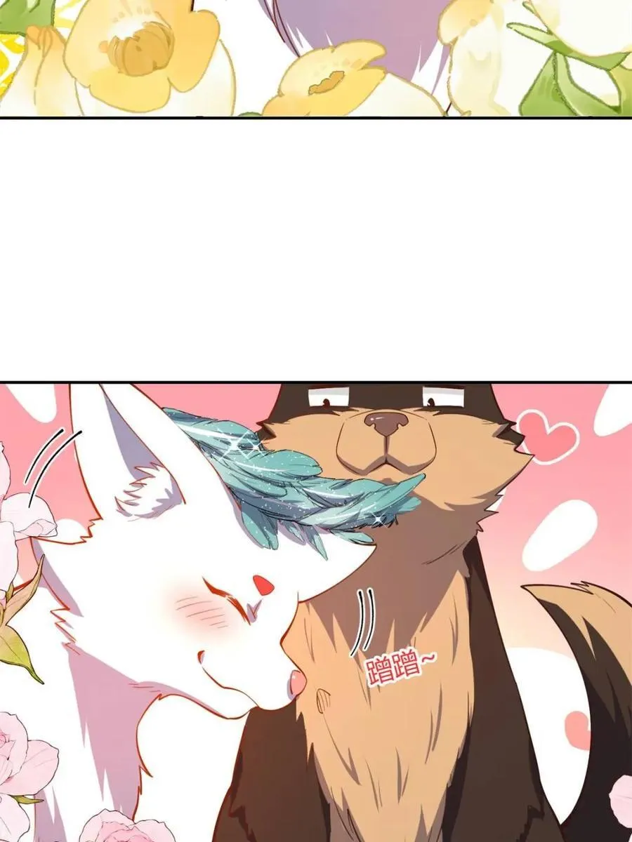 第457话 457话 第33页