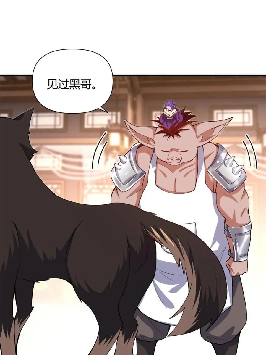 第457话 457话 第36页
