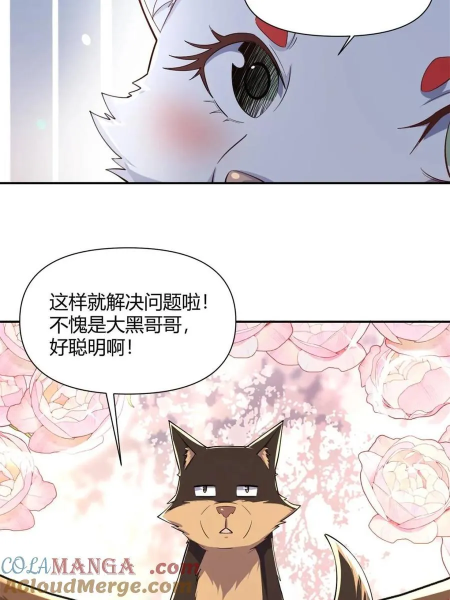 第457话 457话 第40页