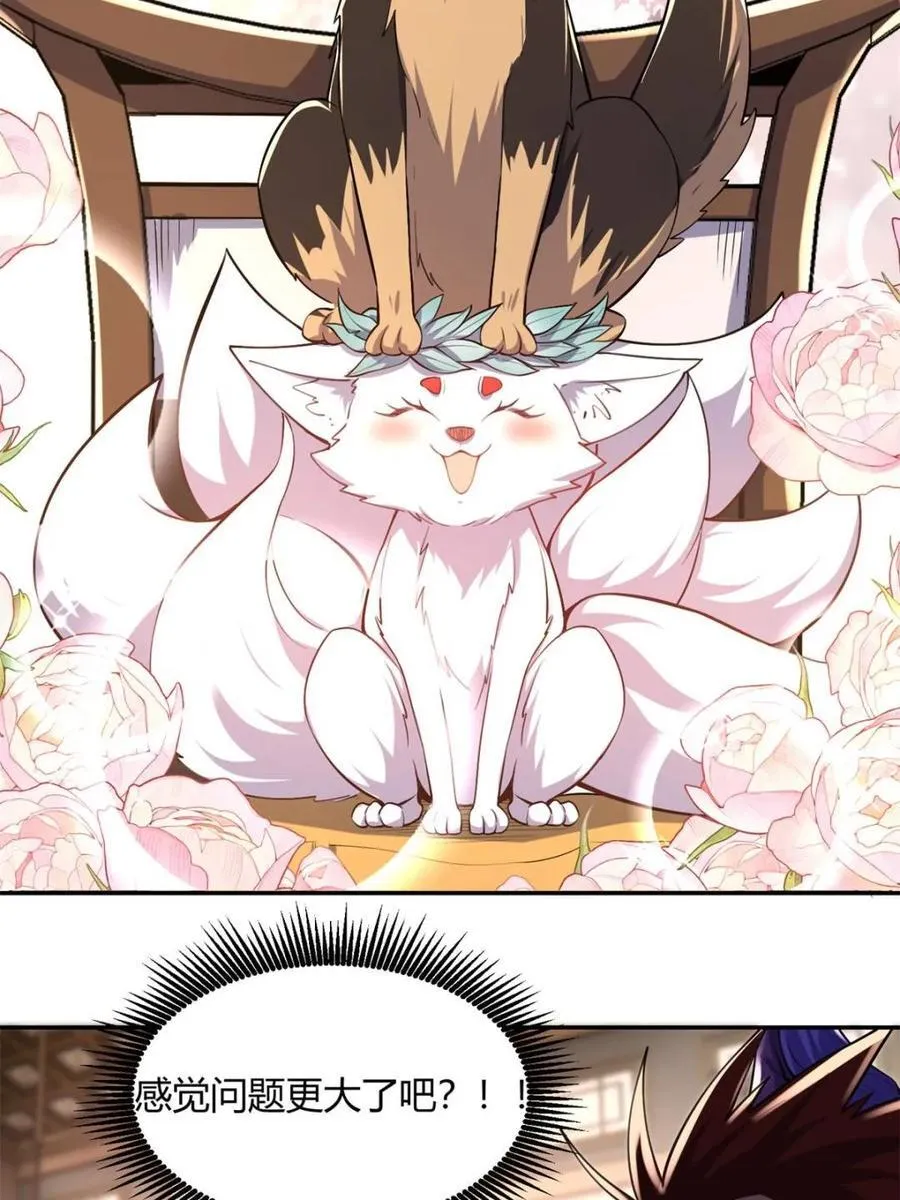 第457话 457话 第41页