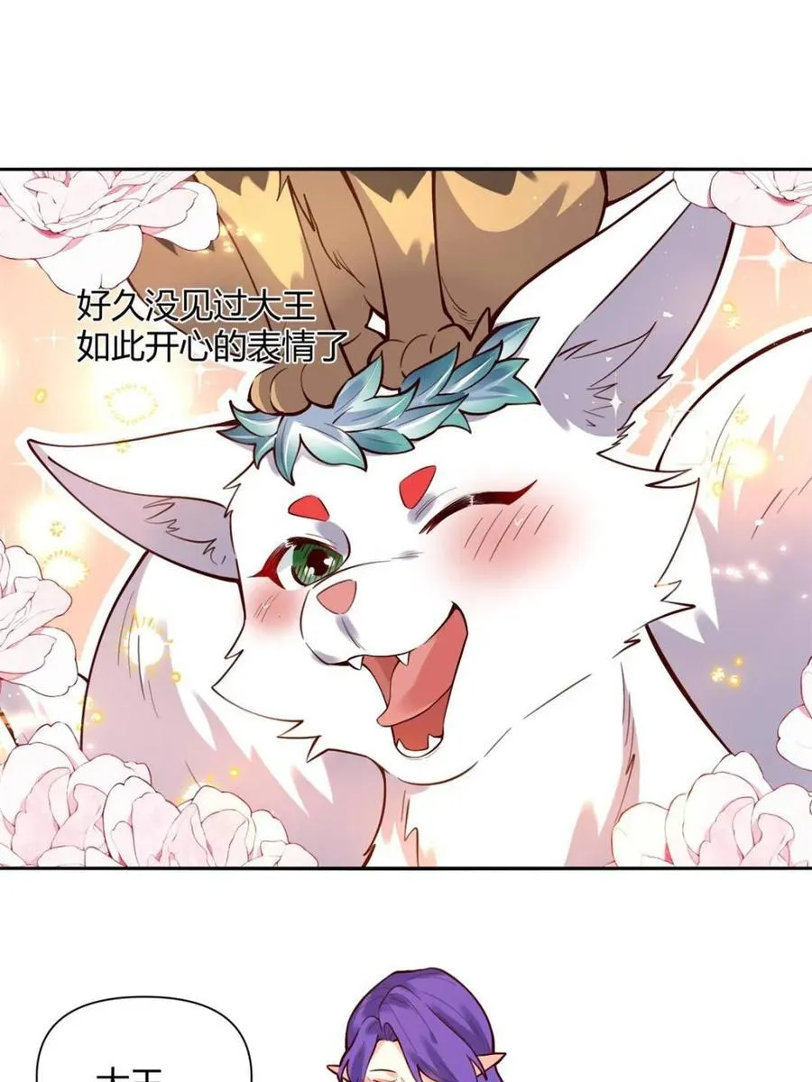 第457话 457话 第44页