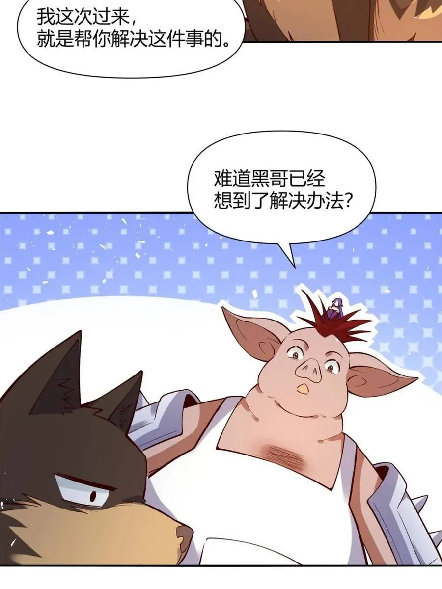 第457话 457话 第48页