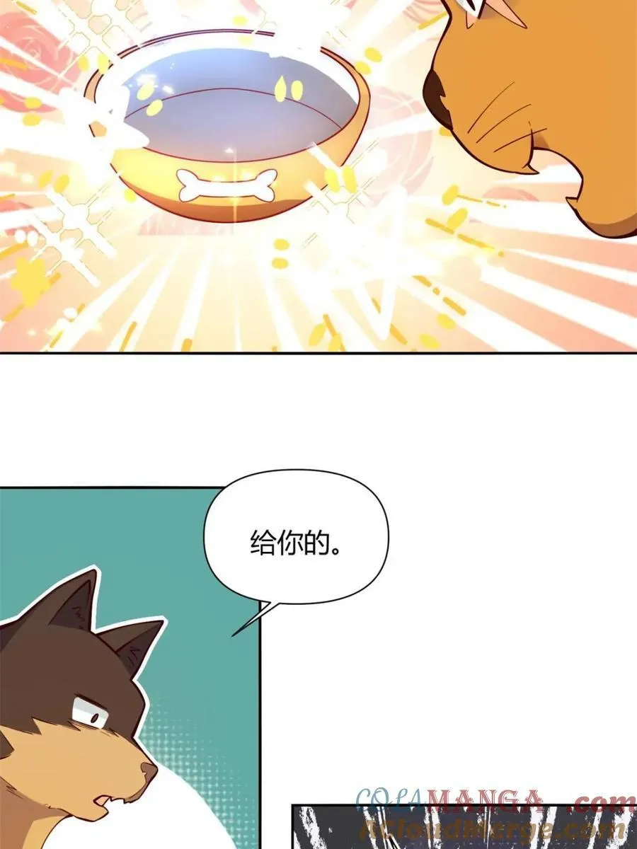 第458话 458话 第7页