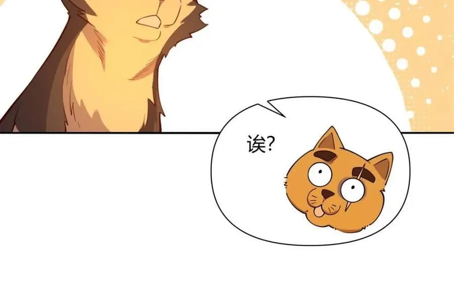 第458话 458话 第11页