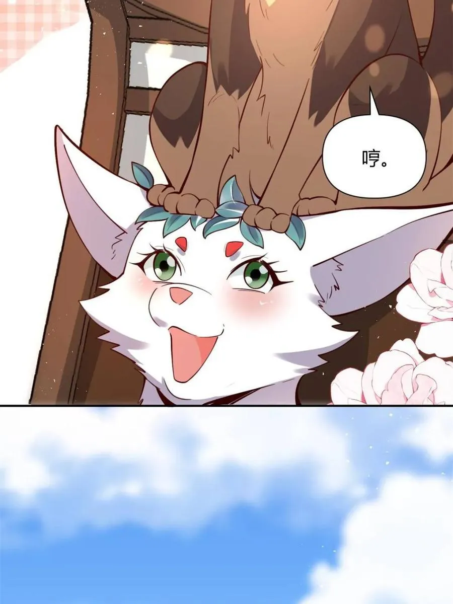 第458话 458话 第17页