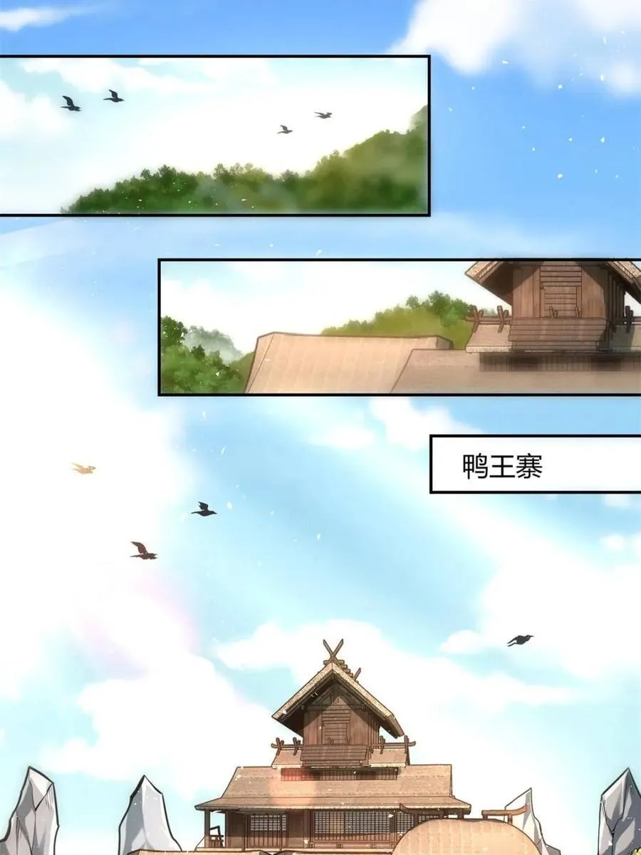 第458话 458话 第18页
