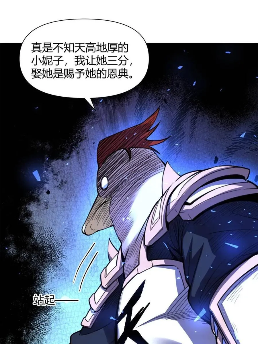 第458话 458话 第26页