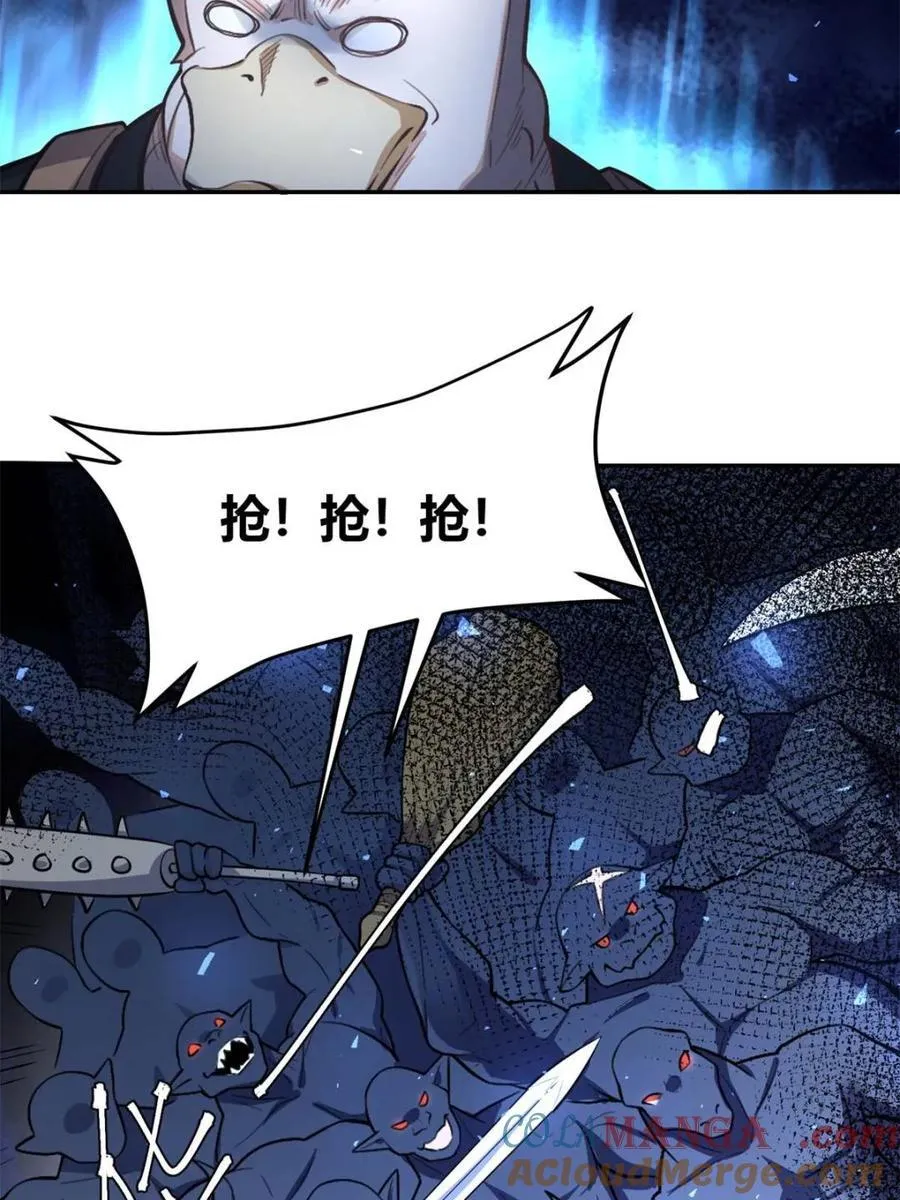 第458话 458话 第28页