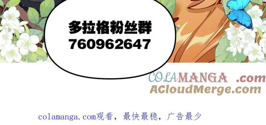 第458话 458话 第64页