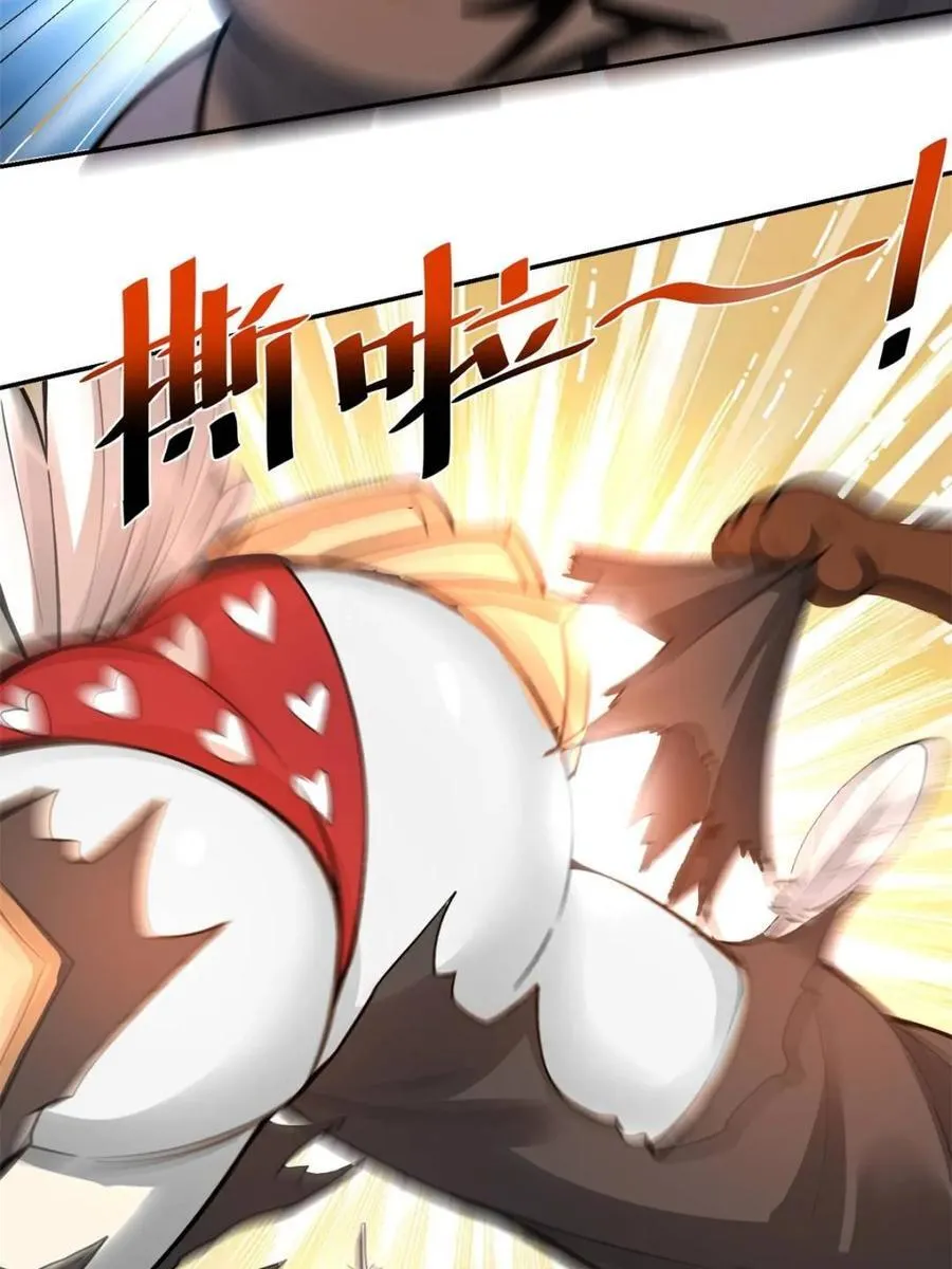 第459话 459话 第11页
