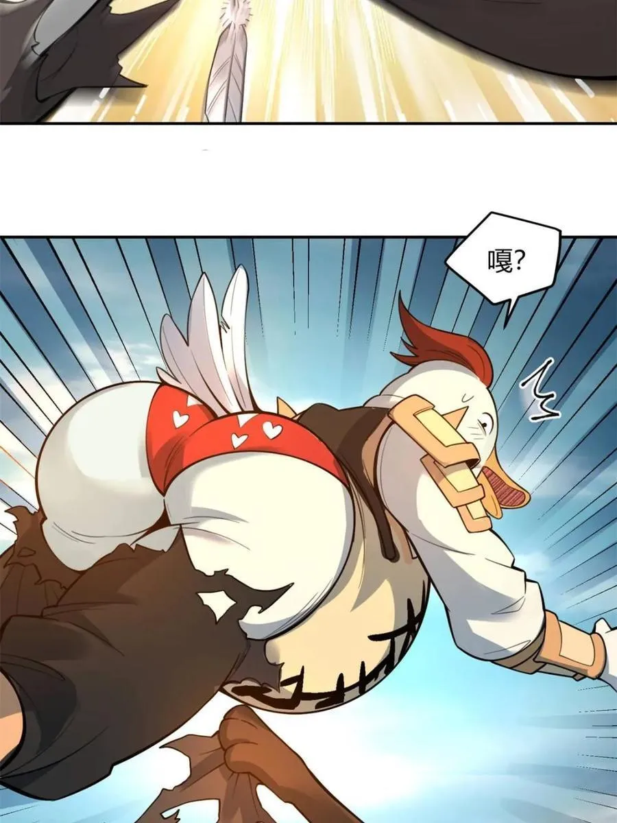 第459话 459话 第12页