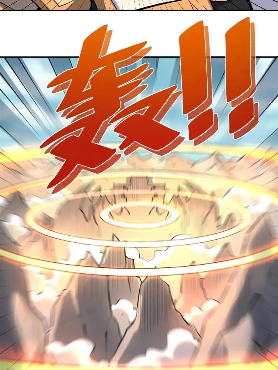 第459话 459话 第21页