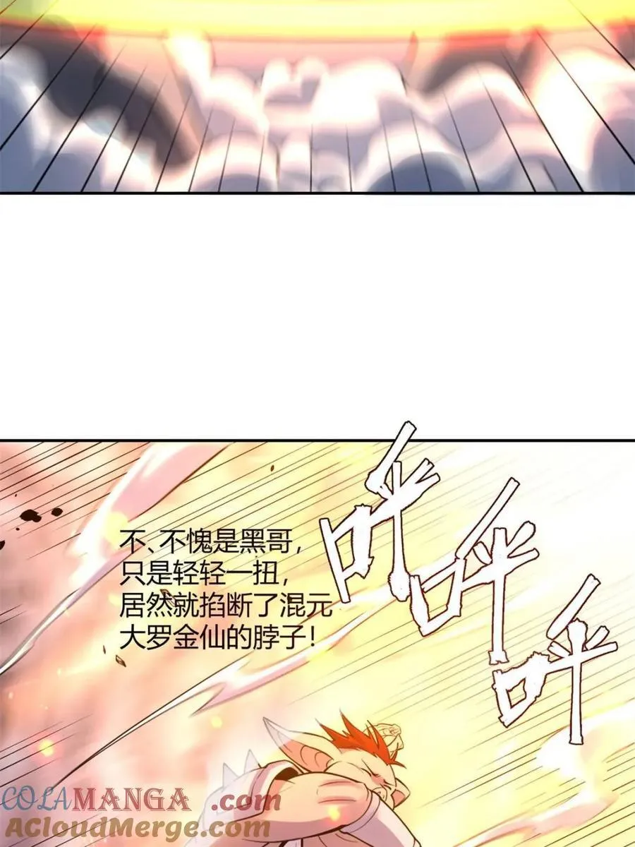 第459话 459话 第22页