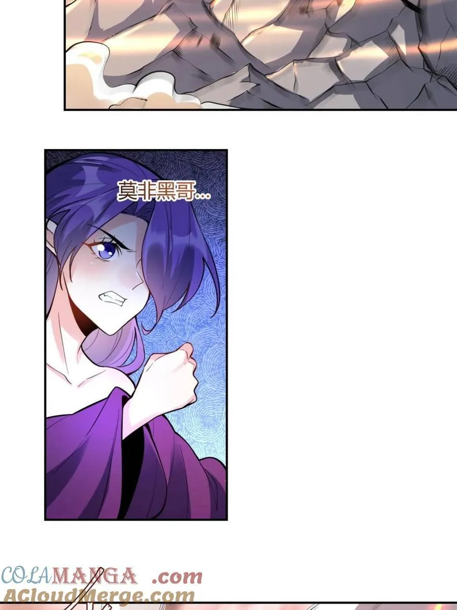 第459话 459话 第25页
