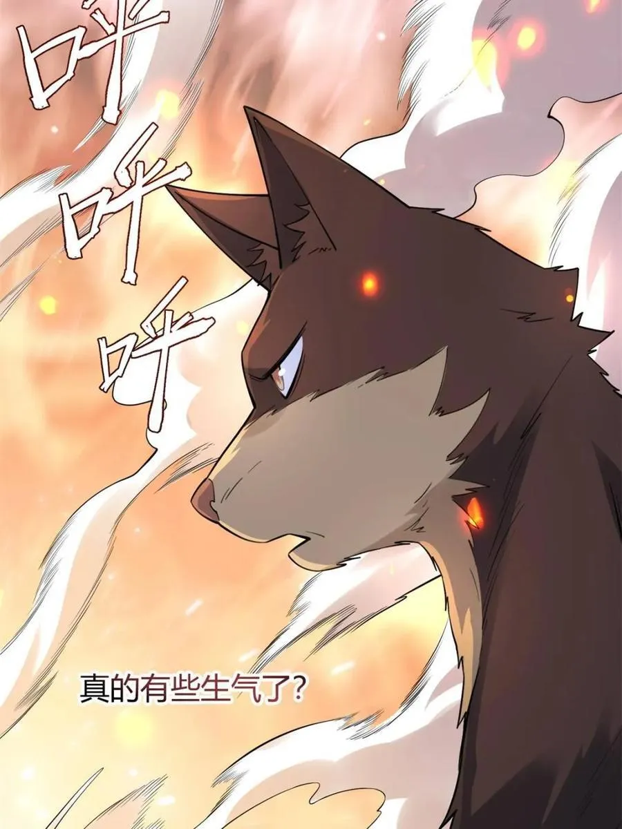 第459话 459话 第26页