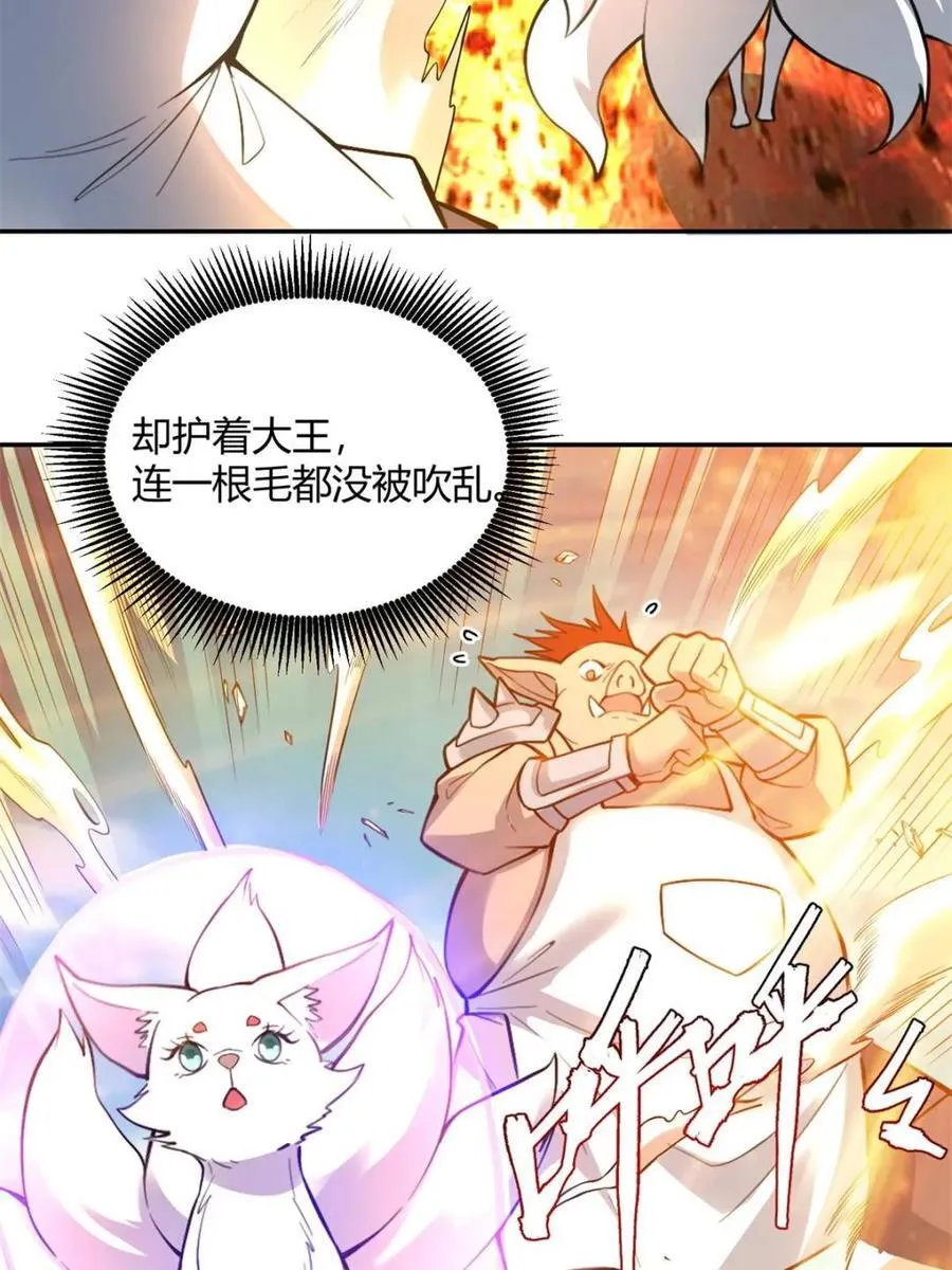 第459话 459话 第29页