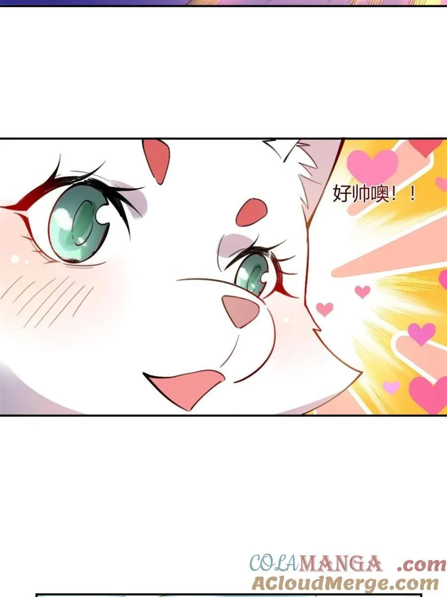 第459话 459话 第31页