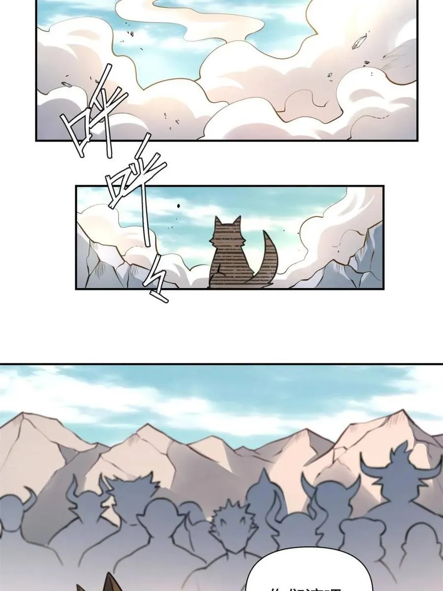 第459话 459话 第32页