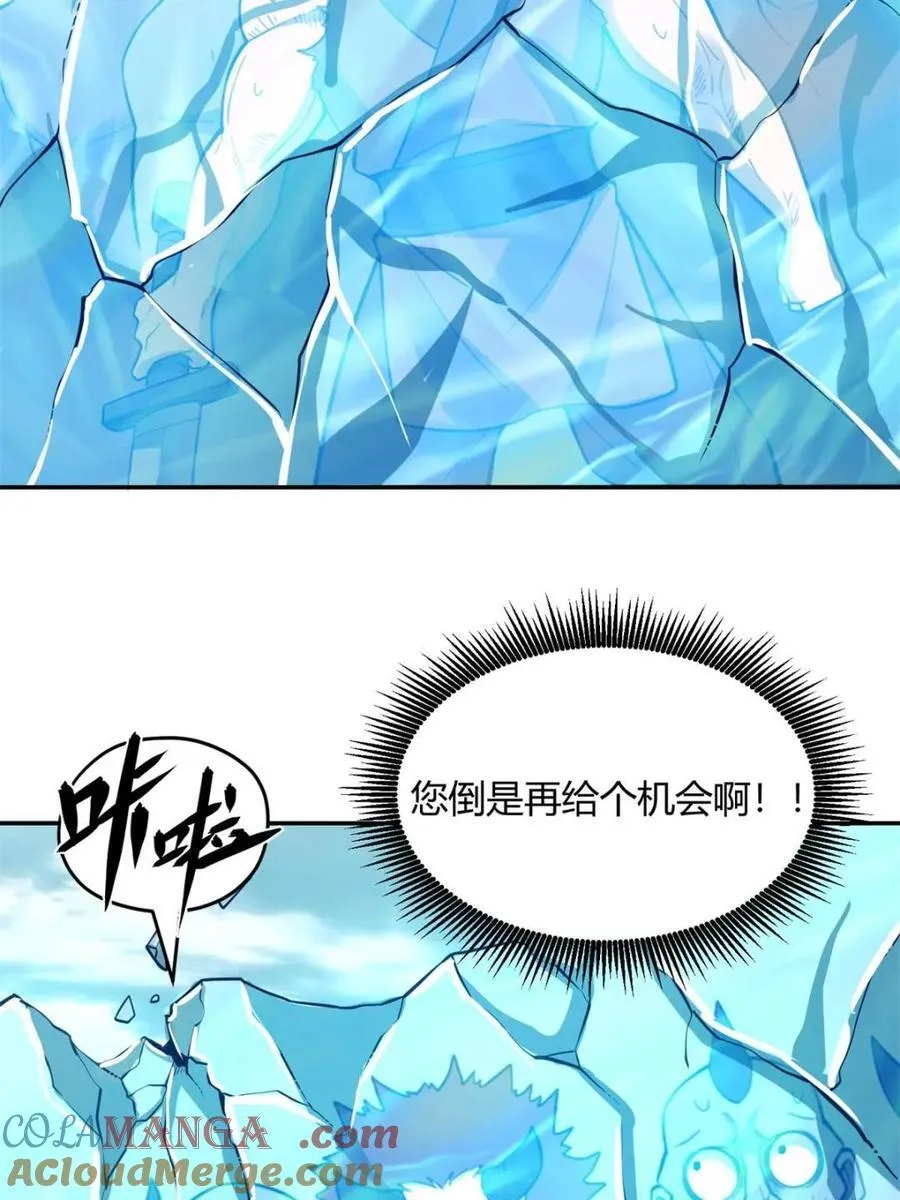 第459话 459话 第34页