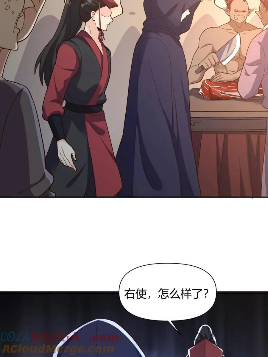 第459话 459话 第43页
