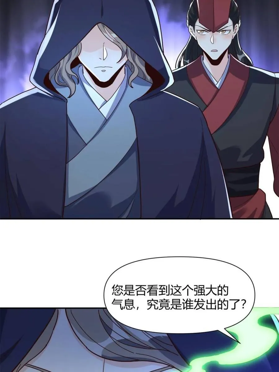 第459话 459话 第44页