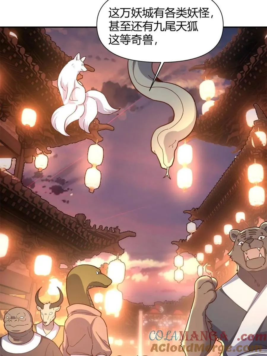 第459话 459话 第46页