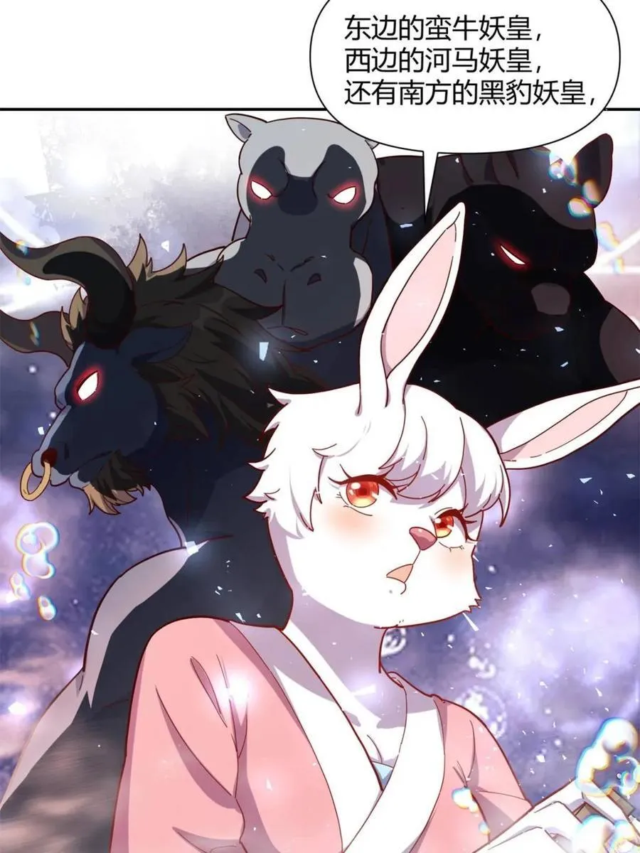 第459话 459话 第53页