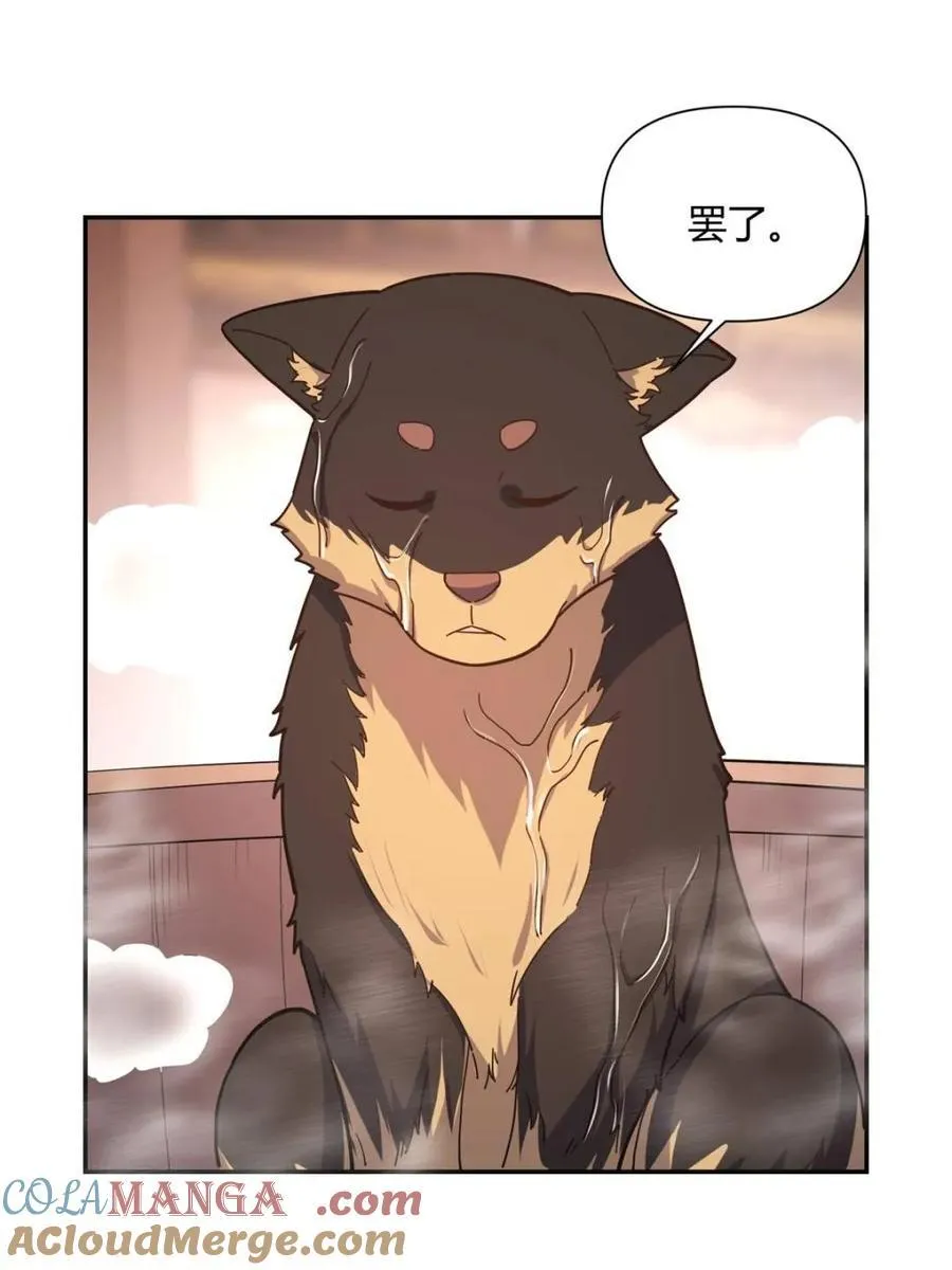 第460话 460话 第4页
