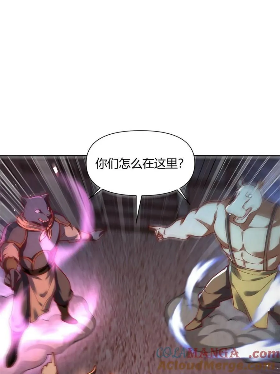 第460话 460话 第10页