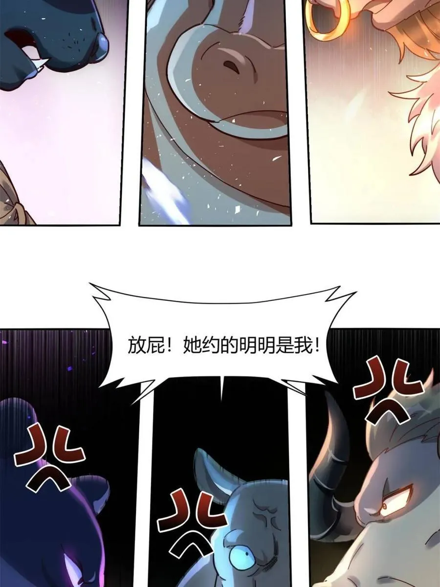 第460话 460话 第12页