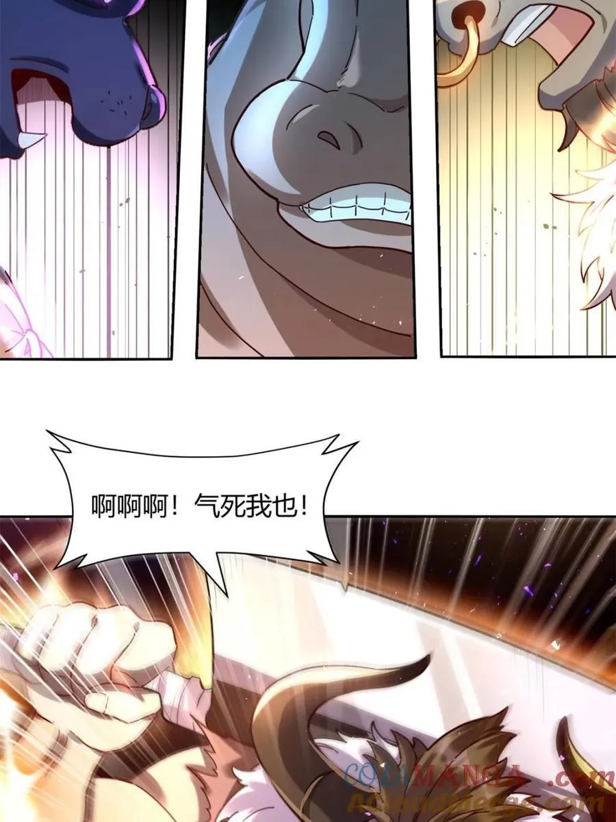 第460话 460话 第13页
