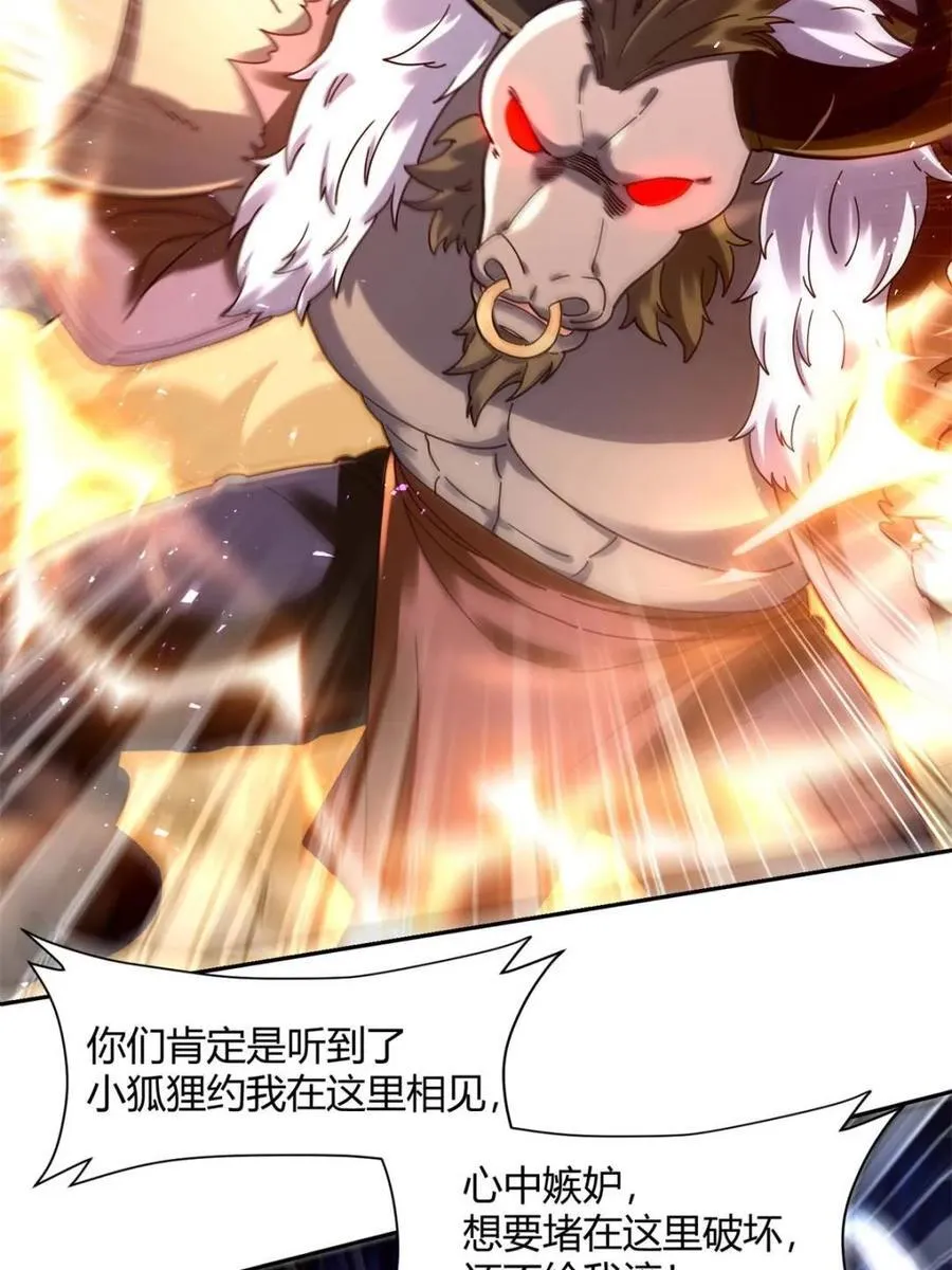 第460话 460话 第14页