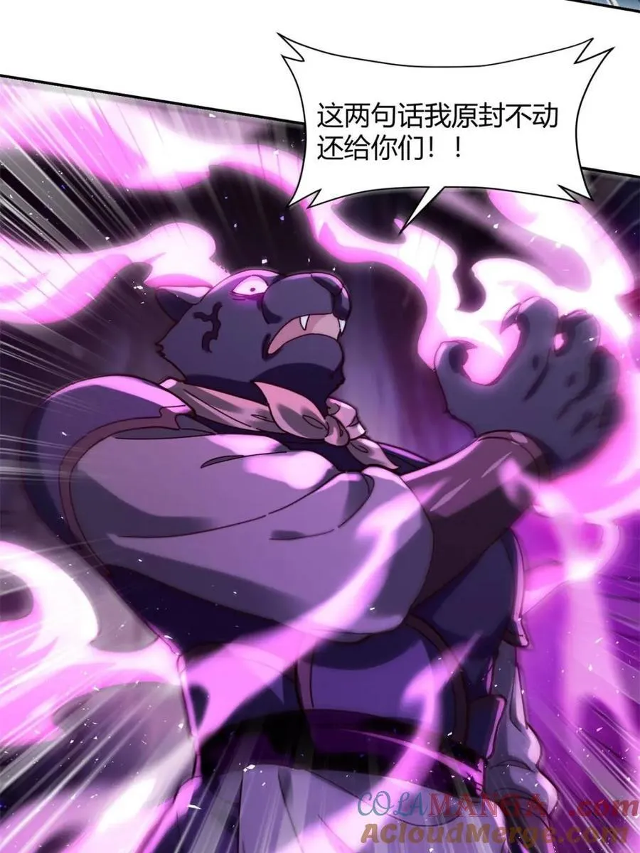 第460话 460话 第16页