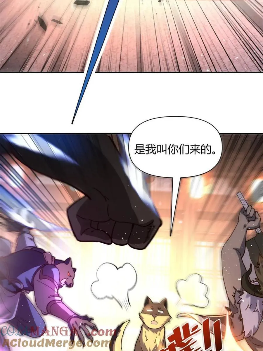 第460话 460话 第19页