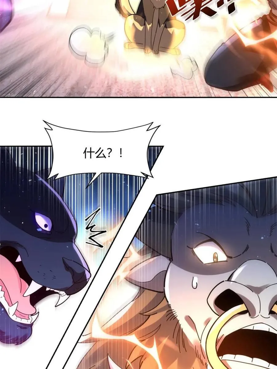 第460话 460话 第20页