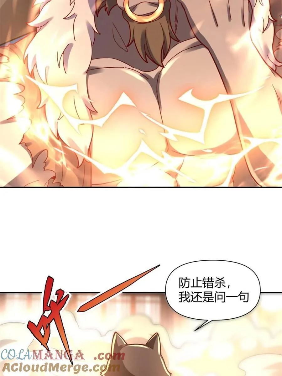 第460话 460话 第25页