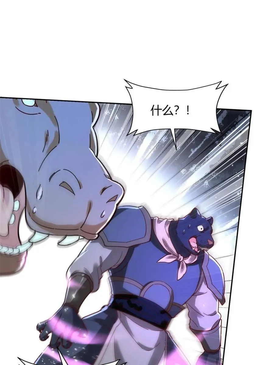 第460话 460话 第27页