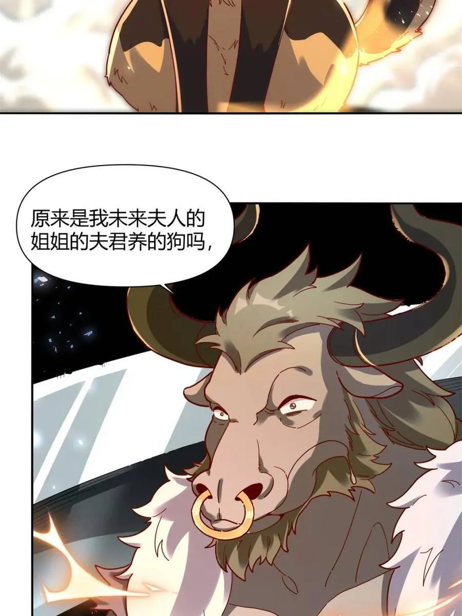 第460话 460话 第29页
