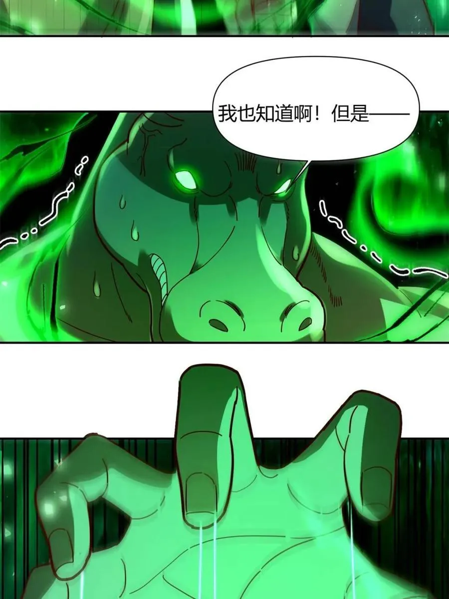 第460话 460话 第38页