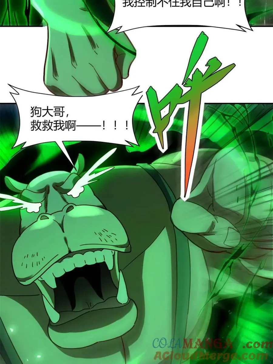 第460话 460话 第40页